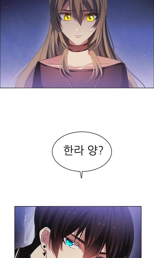 제로게임 22화 - 아라크네 (1) 46