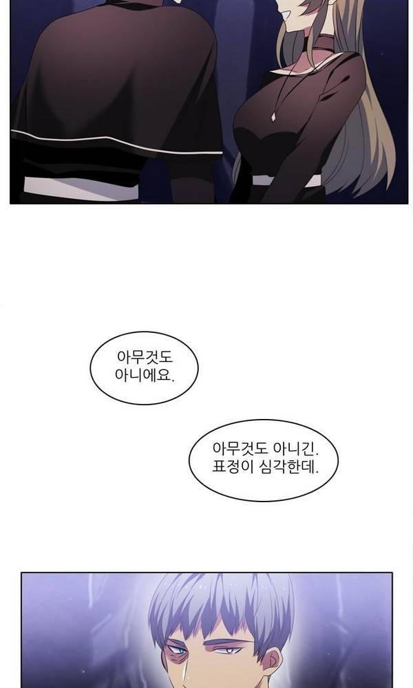 제로게임 22화 - 아라크네 (1) 48