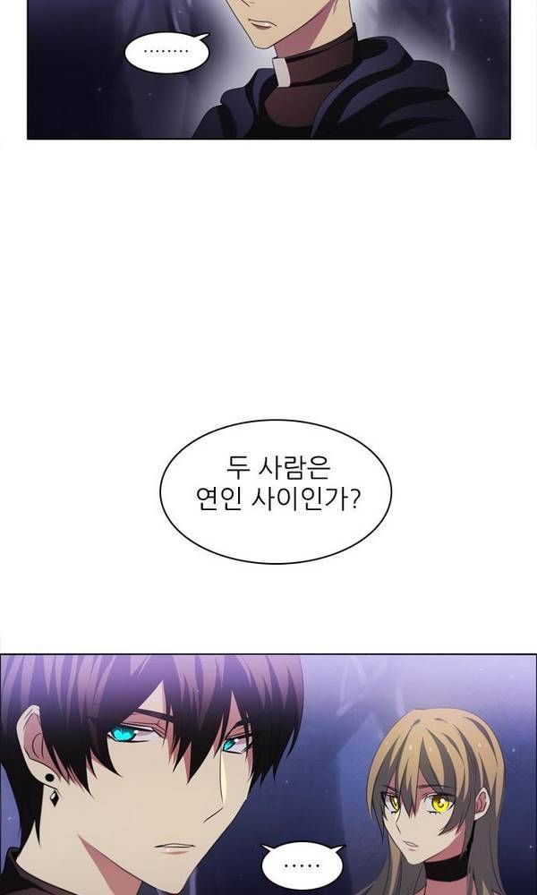 제로게임 22화 - 아라크네 (1) 49