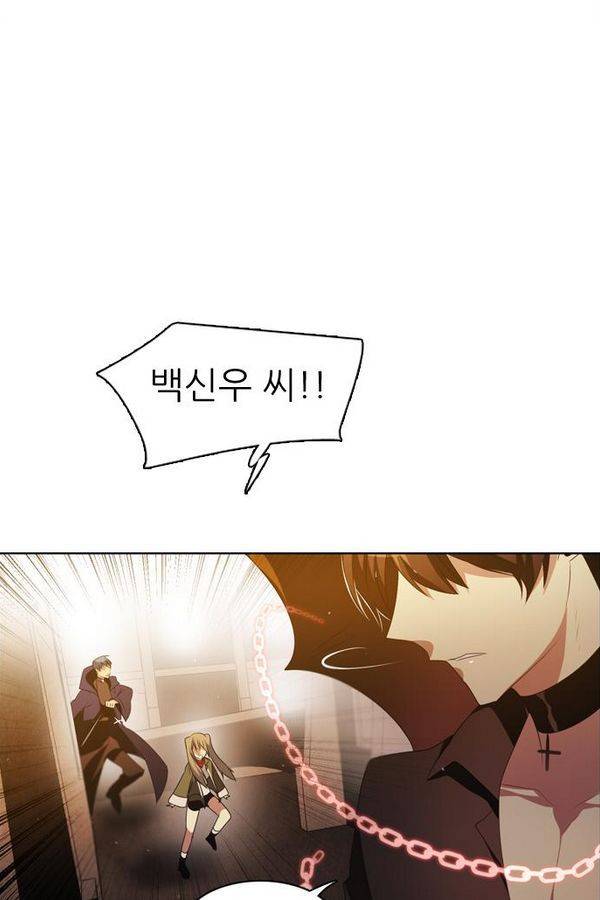 제로게임 24화 - 2단계 (완) 18