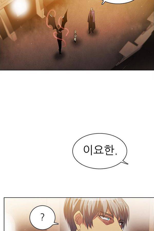 제로게임 24화 - 2단계 (완) 24