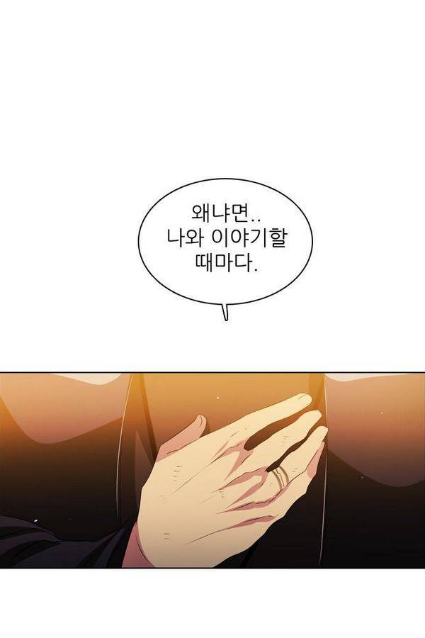 제로게임 24화 - 2단계 (완) 33