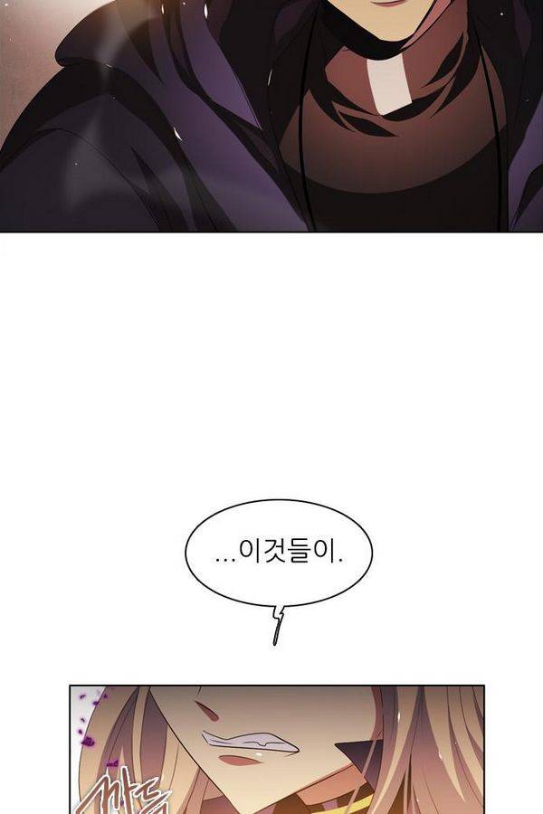 제로게임 24화 - 2단계 (완) 38