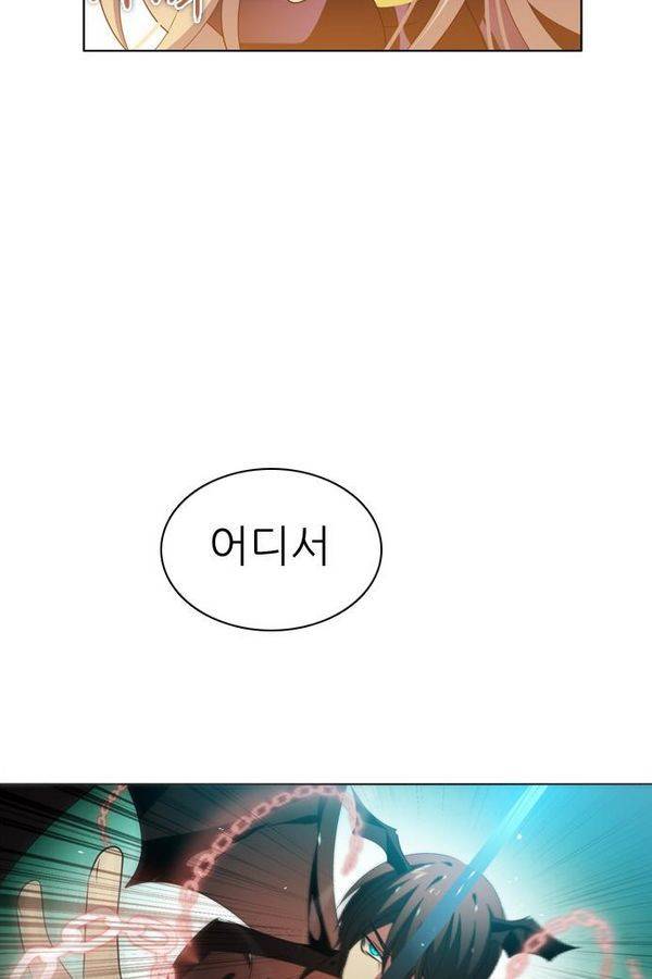 제로게임 24화 - 2단계 (완) 39