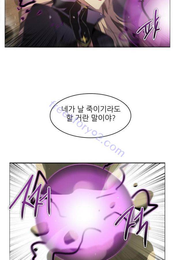 제로게임 24화 - 2단계 (완) 56