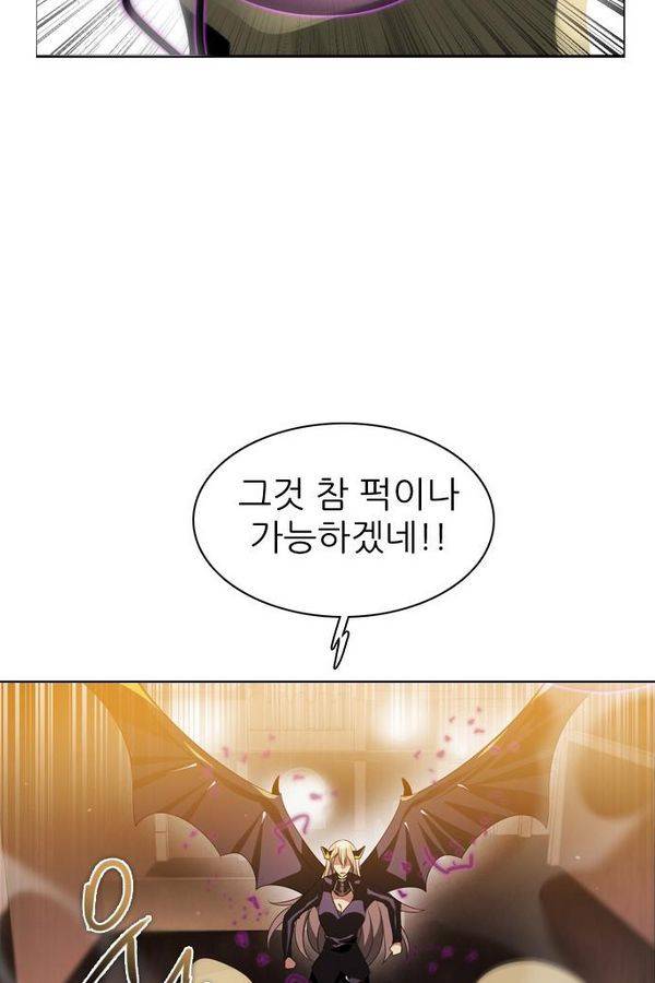 제로게임 24화 - 2단계 (완) 57