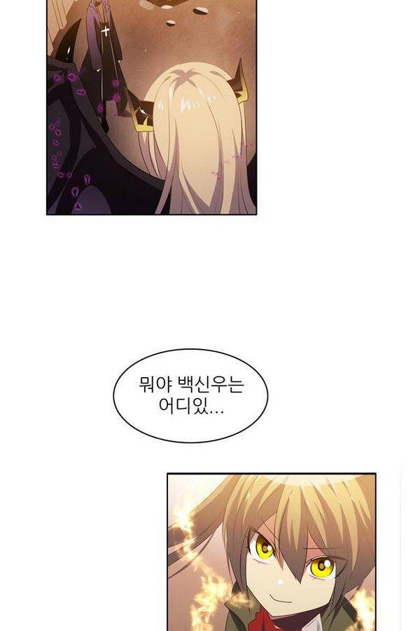 제로게임 24화 - 2단계 (완) 62