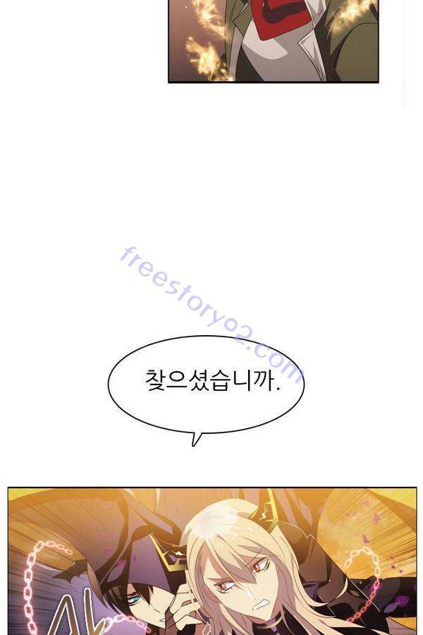 제로게임 24화 - 2단계 (완) 63