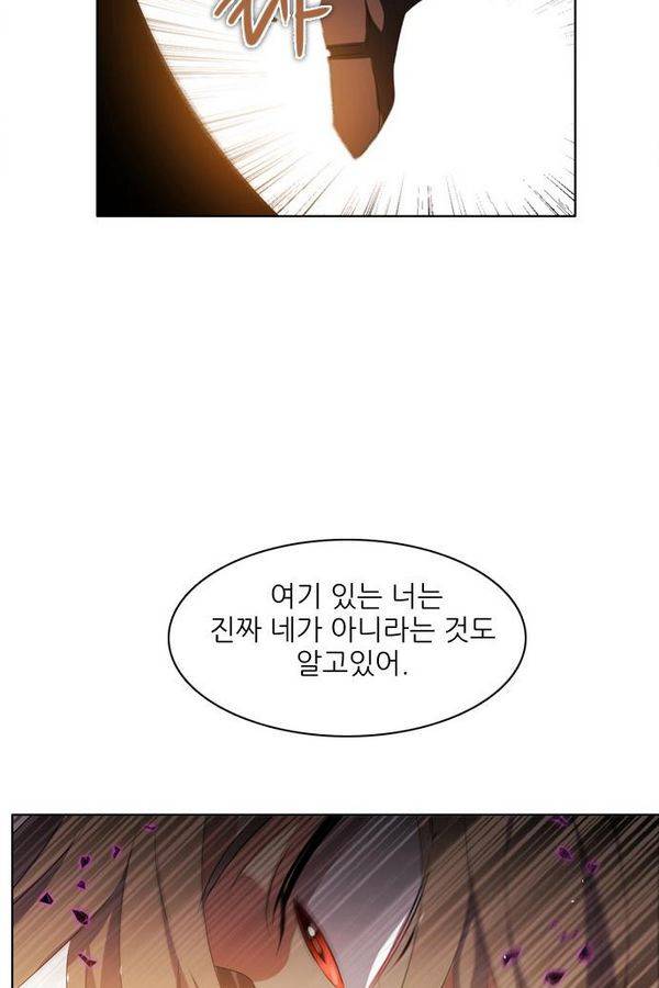 제로게임 24화 - 2단계 (완) 65