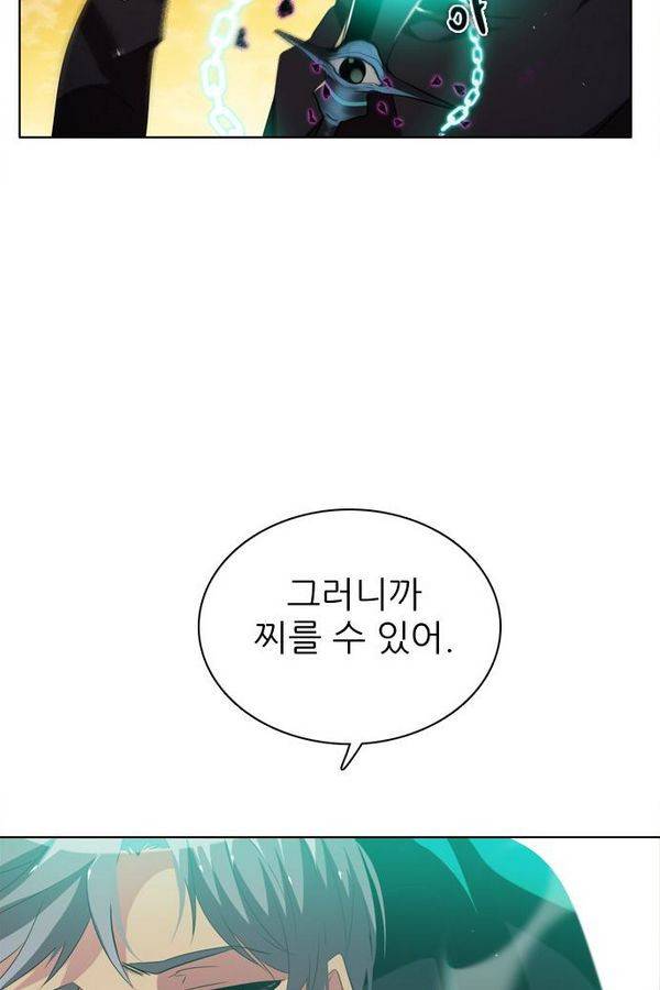 제로게임 24화 - 2단계 (완) 69