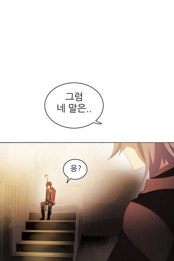 제로게임 24화 - 2단계 (완) 87