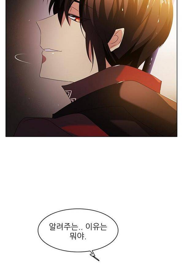 제로게임 24화 - 2단계 (완) 101