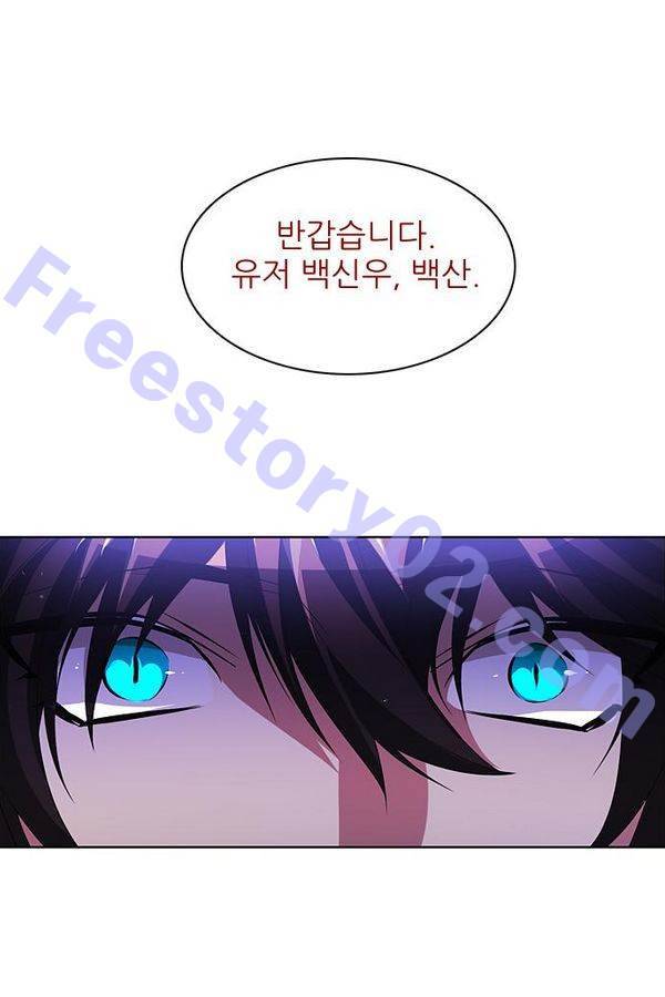 제로게임 44화 - 책임감에 의한 완벽 31
