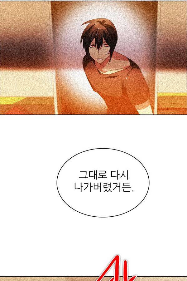 제로게임 44화 - 책임감에 의한 완벽 38