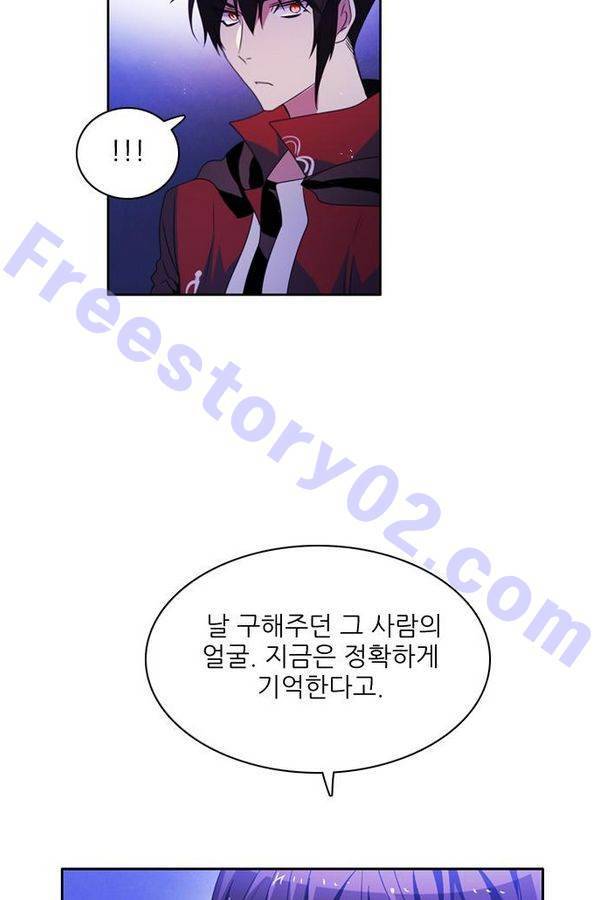 제로게임 44화 - 책임감에 의한 완벽 51