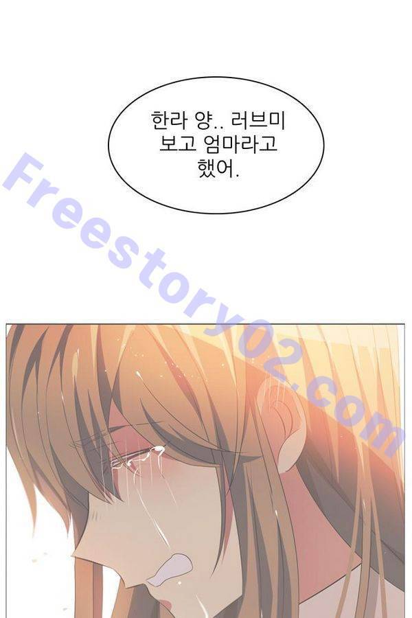 제로게임 44화 - 책임감에 의한 완벽 56