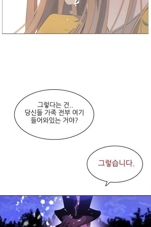 제로게임 44화 - 책임감에 의한 완벽 57