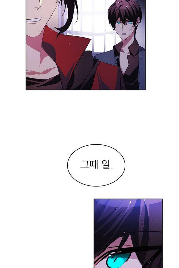 제로게임 44화 - 책임감에 의한 완벽 60