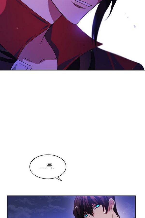 제로게임 44화 - 책임감에 의한 완벽 75