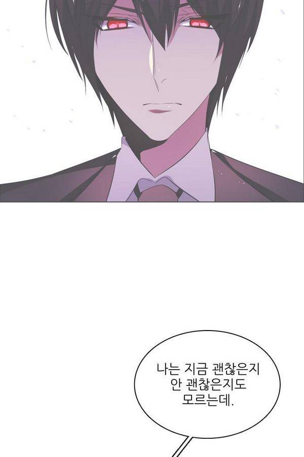 제로게임 44화 - 책임감에 의한 완벽 90