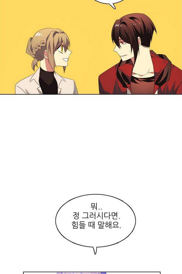제로게임 44화 - 책임감에 의한 완벽 109