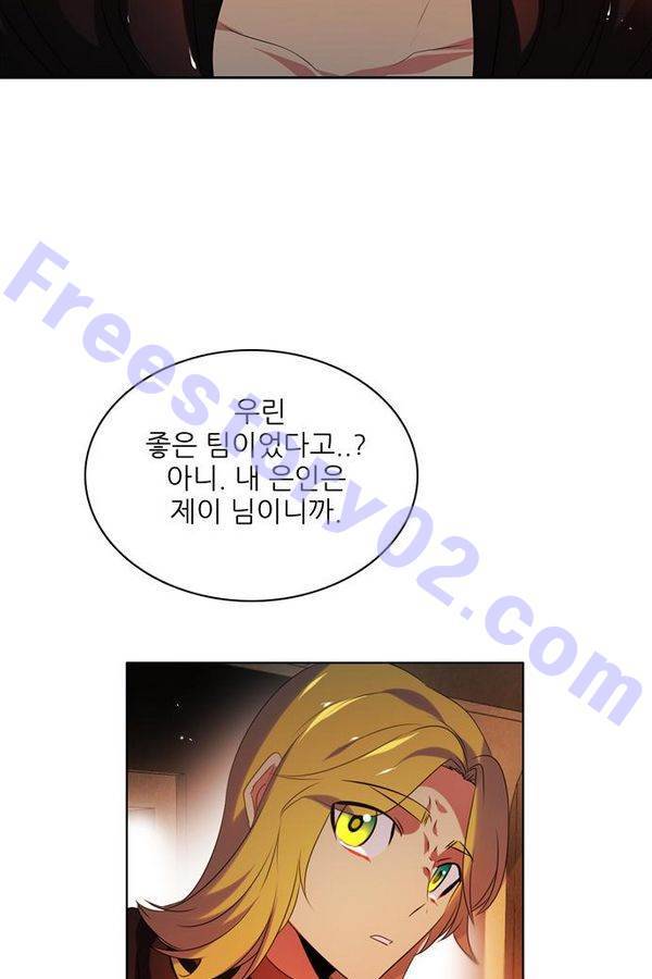 제로게임 54화 - 열세 6