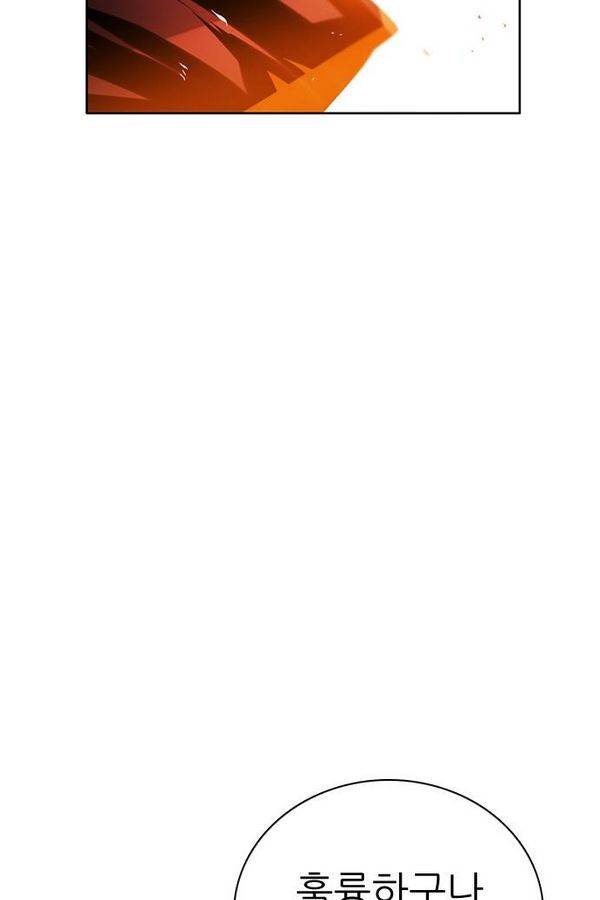 제로게임 54화 - 열세 19