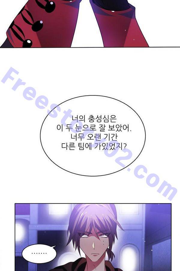 제로게임 54화 - 열세 21