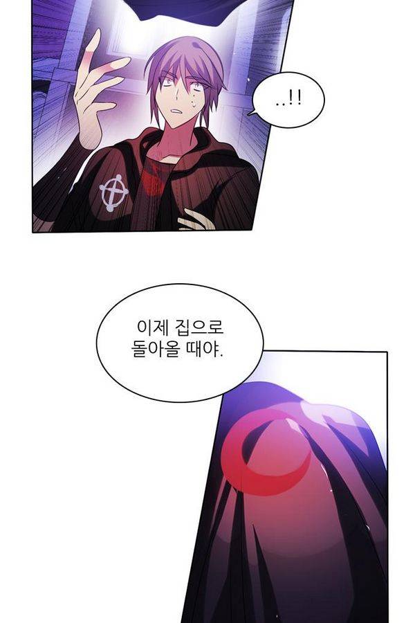 제로게임 54화 - 열세 23