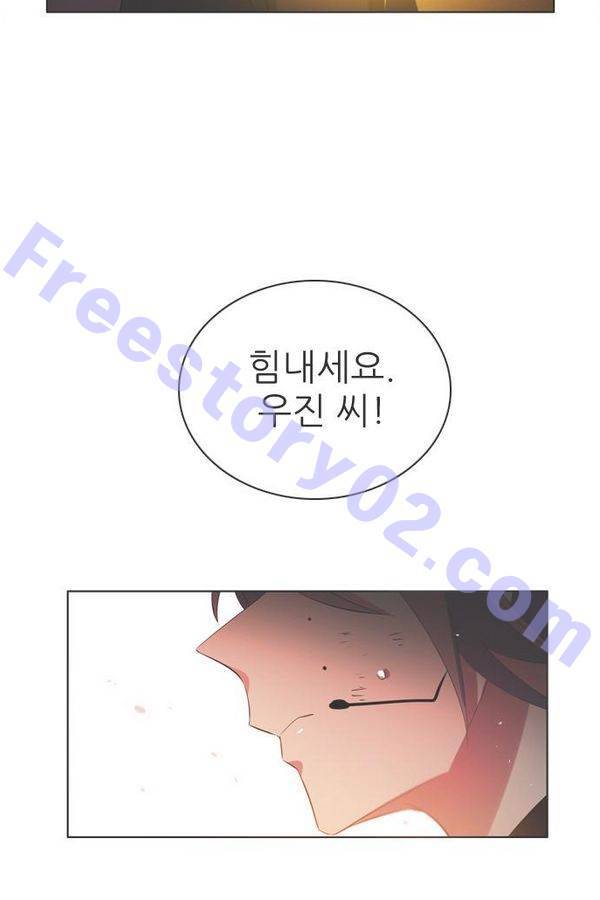 제로게임 54화 - 열세 26