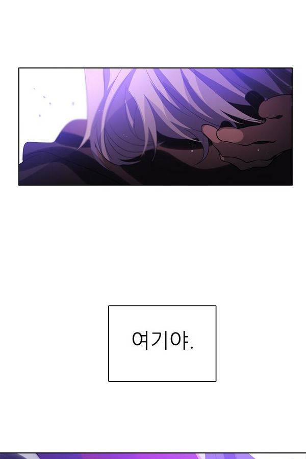 제로게임 54화 - 열세 30