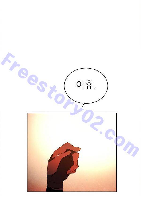 제로게임 54화 - 열세 101