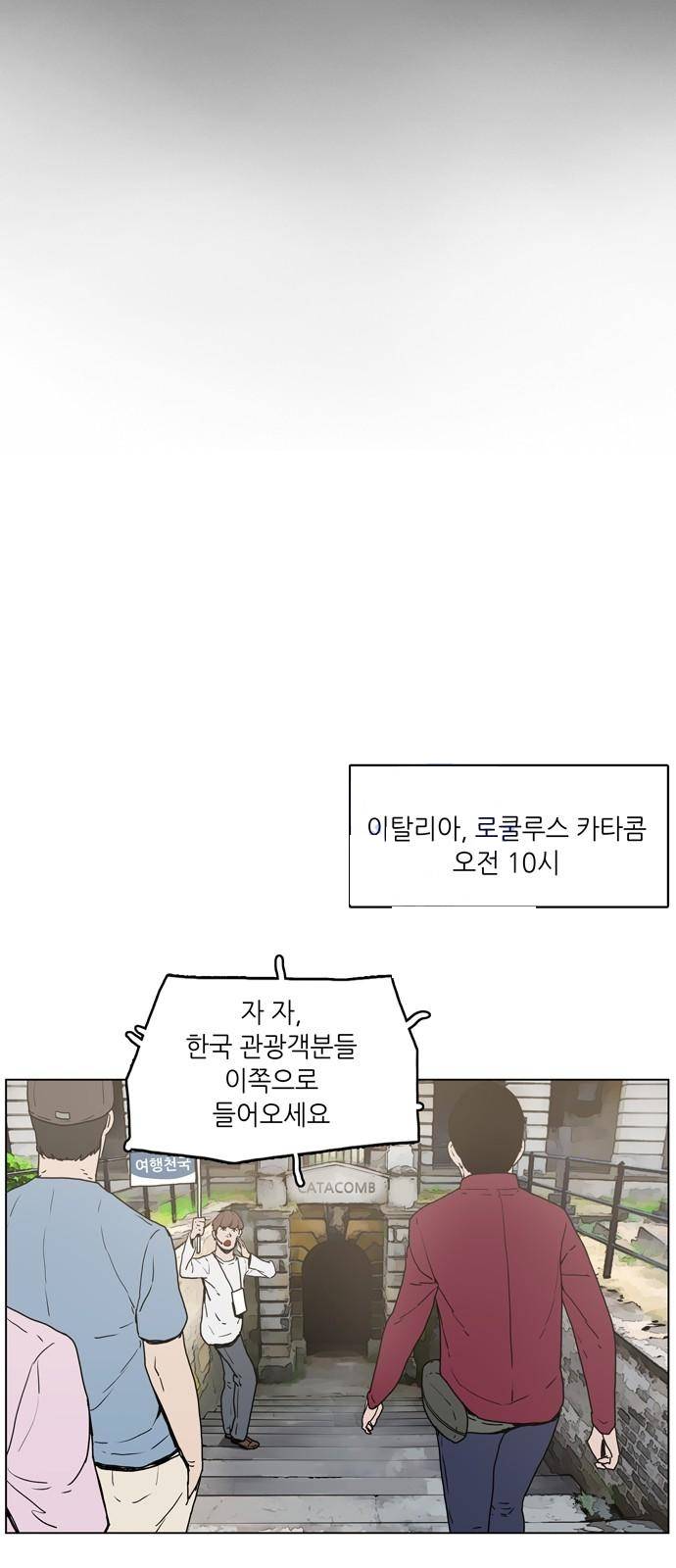 데모니악 1화 2