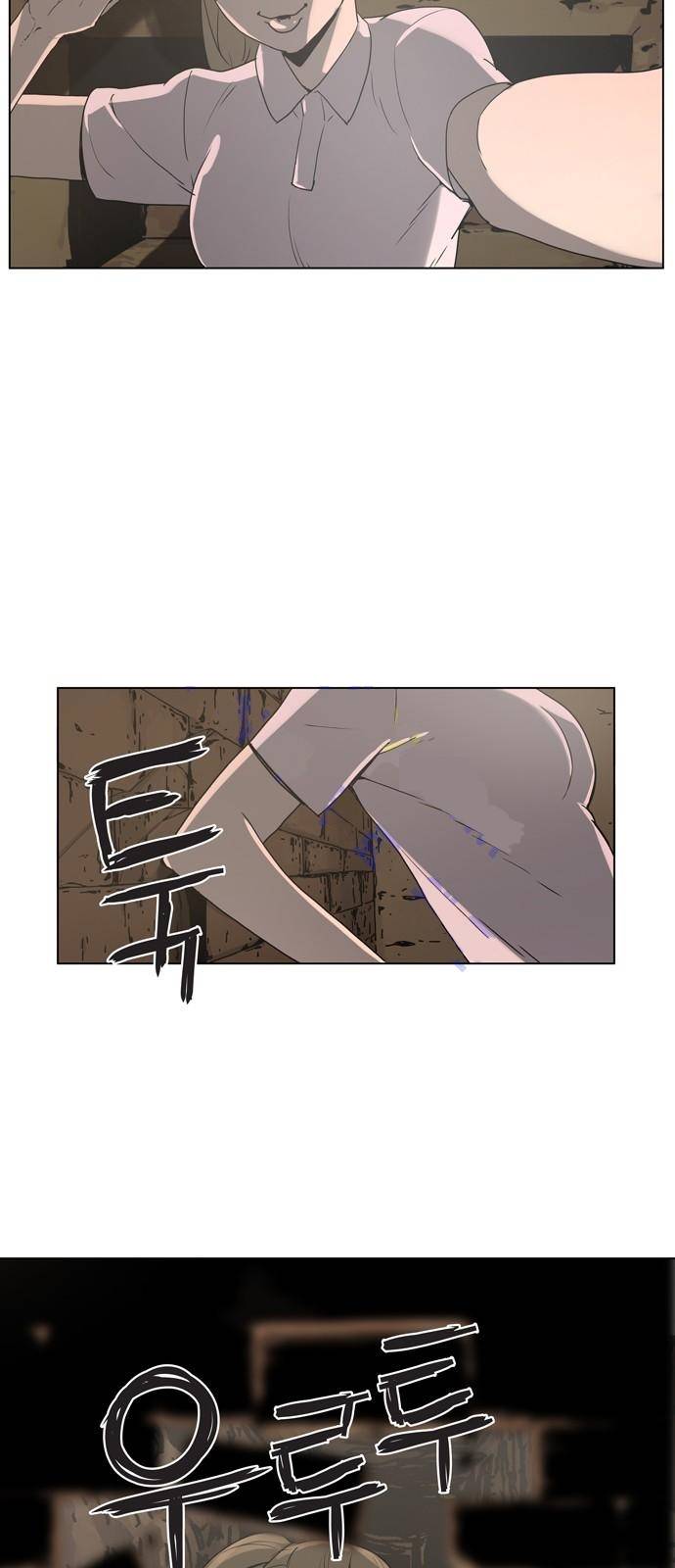 데모니악 1화 15