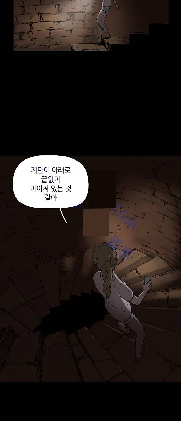 데모니악 1화 24