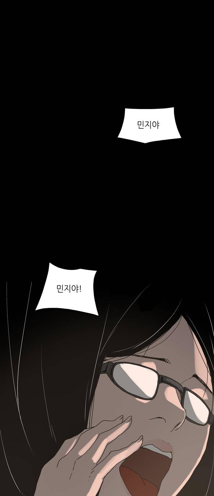 데모니악 1화 42