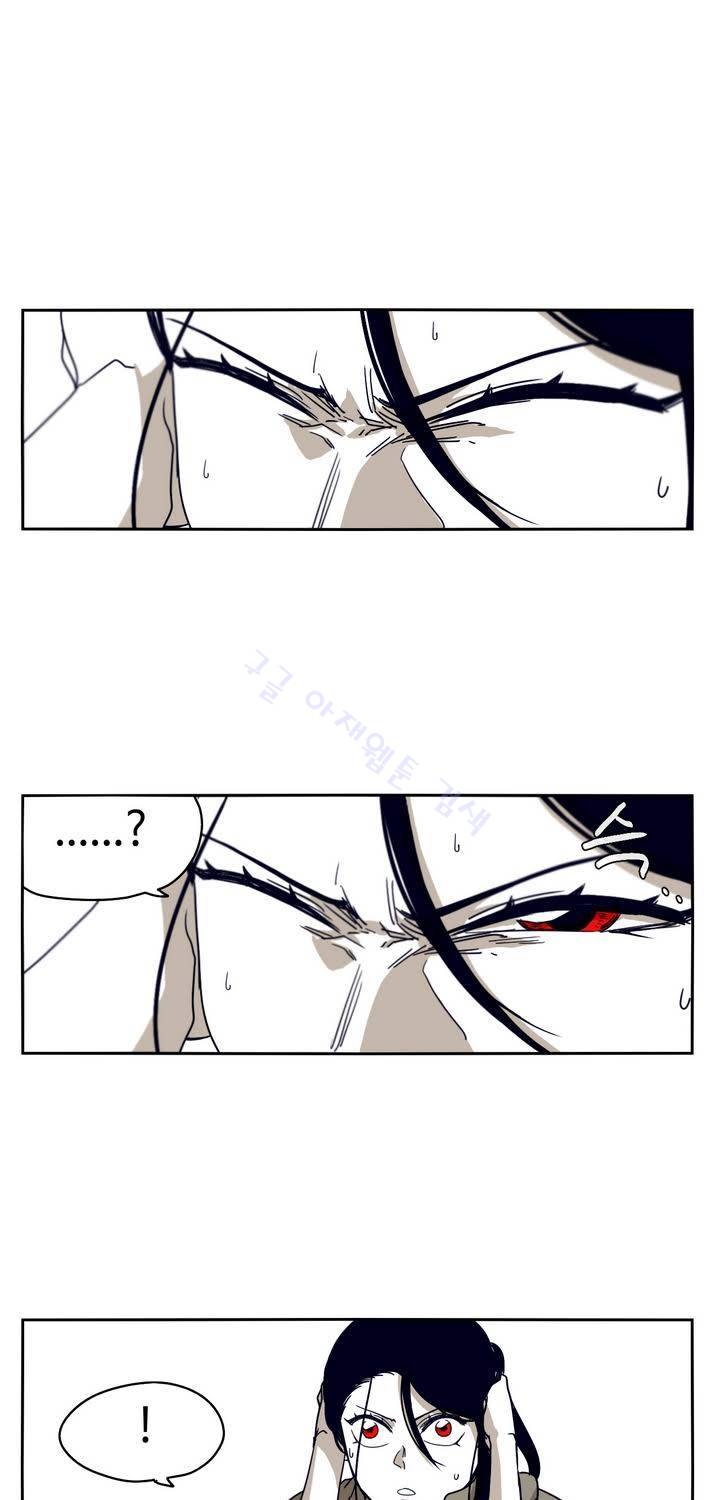 애늙은이 38화 7