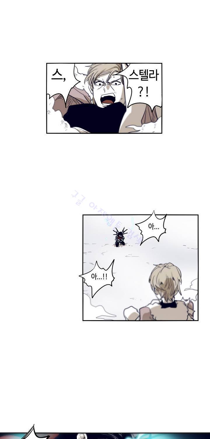 애늙은이 48화 7
