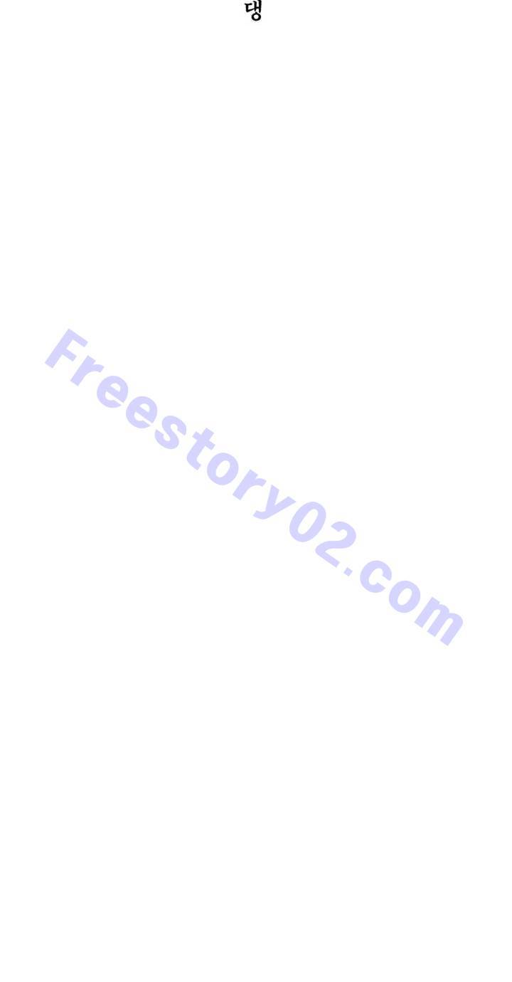 애늙은이 78화 6