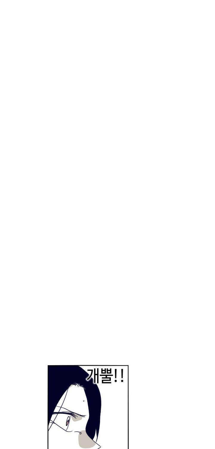 애늙은이 98화 3