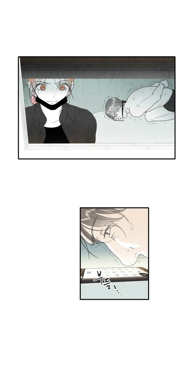 아이쇼핑 17화 5