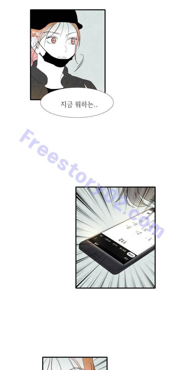 아이쇼핑 17화 6