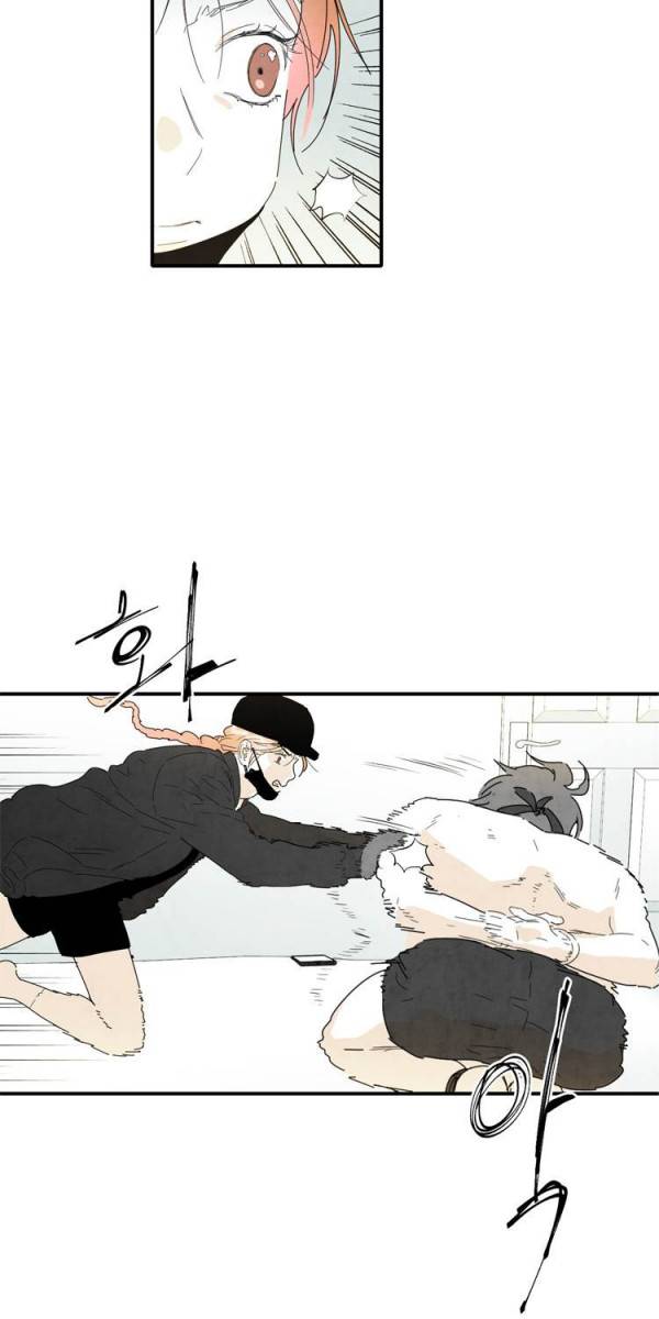 아이쇼핑 17화 7