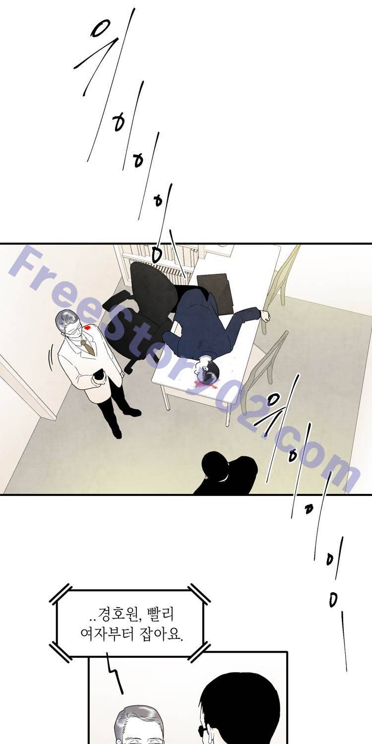 아이쇼핑 27화 6