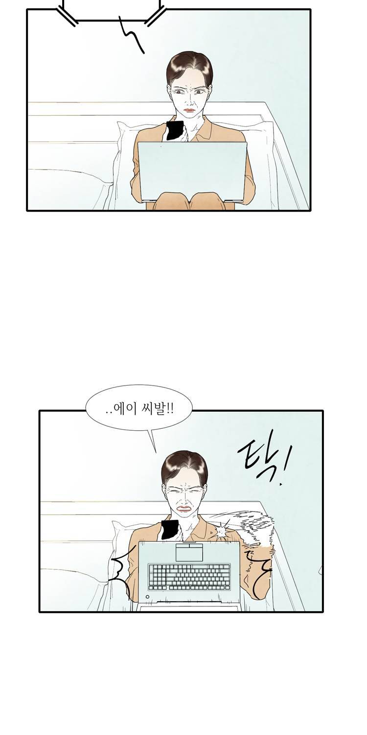 아이쇼핑 27화 9