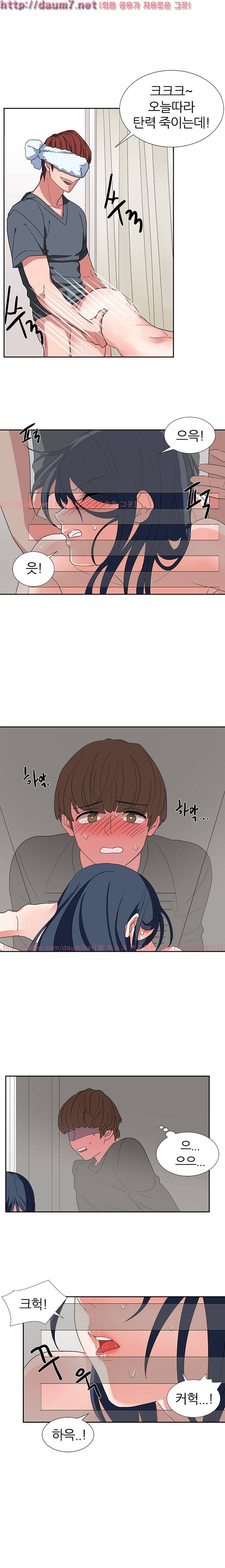 똥군기 노예선배 6화 4