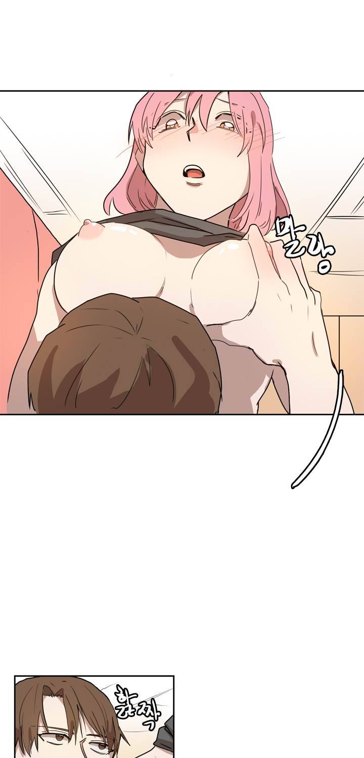 똥군기 노예선배 26화 13