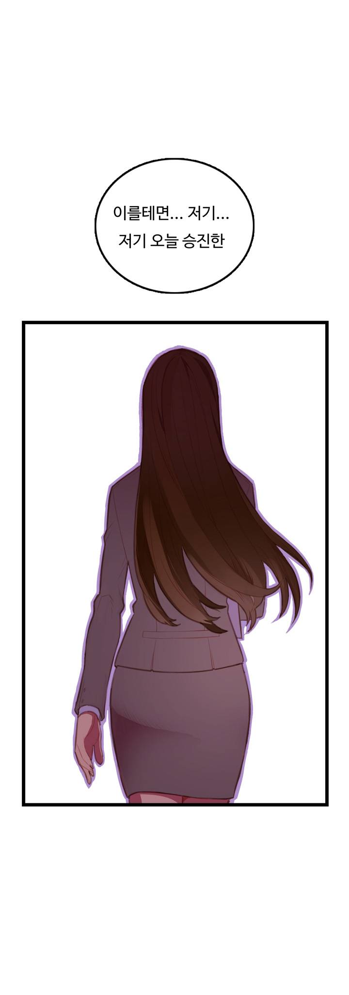 만인의 연인 1화 8