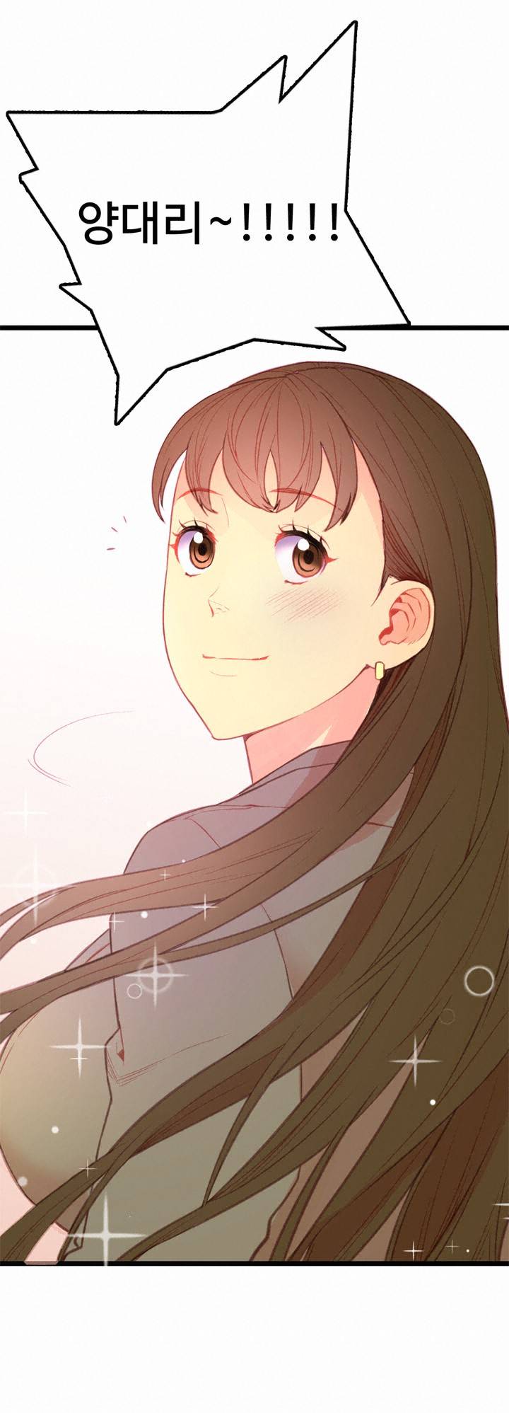 만인의 연인 1화 9