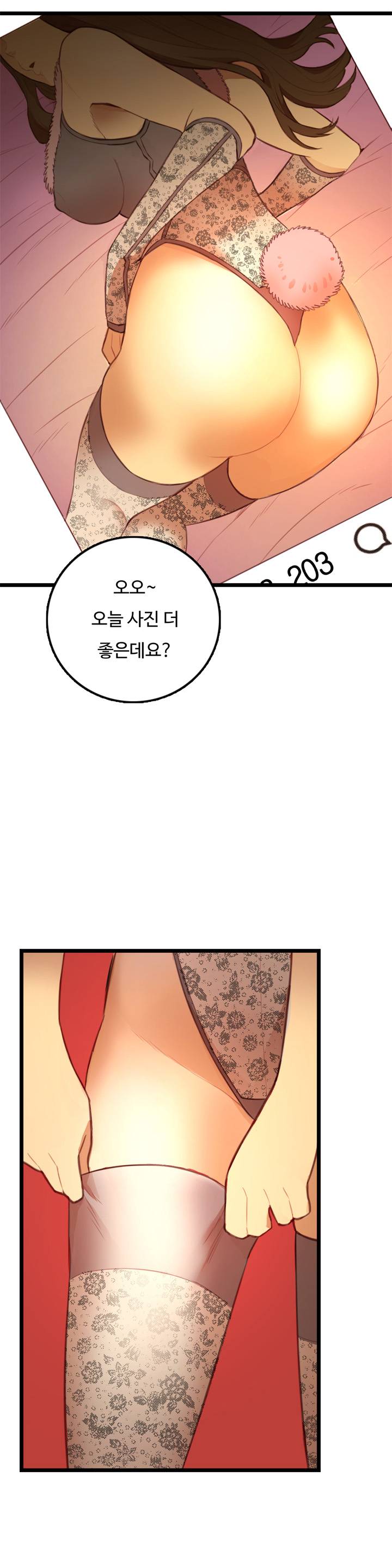 만인의 연인 1화 39